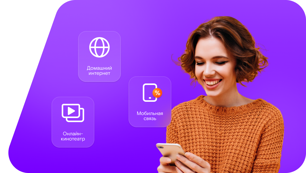 Промо-тарифы Ростелеком в&nbsp;село Лаврентьево (Республика Мордовия)